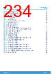 STM32H7B3II Datasheet HTML 234Page - STMICROELECTRONICS 