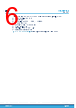 STM32H7B3NI Datasheet HTML 6Page - STMicroelectronics 