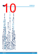 STM32H7B3NI Datasheet HTML 10Page - STMicroelectronics 