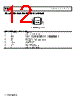 AD5259BCPZ5-R7 Datasheet HTML 12Page - Analog Devices 