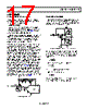 ADA4841-2YRMZ-R7 Datasheet HTML 17Page - Analog Devices 