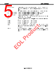 UPD720100AGM-8EY Datasheet HTML 5Page - Renesas Technology Corp 