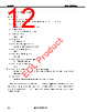 UPD720100AGM-8EY Datasheet HTML 12Page - Renesas Technology Corp 