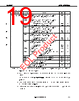 UPD720100AGM-8EY-A Datasheet HTML 19Page - Renesas Technology Corp 