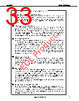 UPD720100AGM-8EY-A Datasheet HTML 33Page - Renesas Technology Corp 