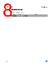 STV300NH02L Datasheet HTML 8Page - STMicroelectronics 