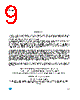STV300NH02L Datasheet HTML 9Page - STMicroelectronics 