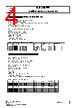 83257106 Datasheet HTML 4Page - Lapp. 