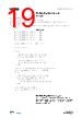 AS7261 Datasheet HTML 19Page - OSRAM GmbH 