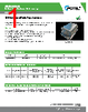 PCT-RSABD-DP Datasheet HTML 1Page - PCTEL, Inc. 