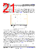 TPS16632 Datasheet HTML 21Page - Texas Instruments 