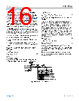 ADL5906ACPZN-R2 Datasheet HTML 16Page - Analog Devices 