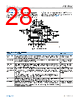 ADL5906ACPZN-R7 Datasheet HTML 28Page - Analog Devices 