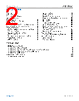 ADL5906SCPZN-R7 Datasheet HTML 2Page - Analog Devices 