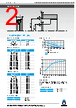 UAO2 Datasheet HTML 2Page - France Joint 