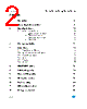 M93C76-RBN6P/S Datasheet HTML 2Page - STMicroelectronics 