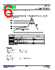 SDN136 Datasheet HTML 6Page - Solid State Inc 