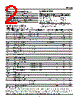 IXDD404_07 Datasheet HTML 2Page - IXYS Corporation 