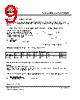APC08F03 Datasheet HTML 9Page - Astec America, Inc 