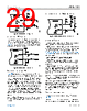 ADIN1111CCPZ-R7 Datasheet HTML 29Page - Analog Devices 