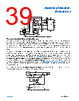 ADA4522-2ARZ-R7 Datasheet HTML 39Page - Analog Devices 