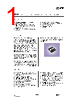 CC1070-RTY1 Datasheet HTML 1Page - Texas Instruments 
