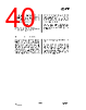 CC1070-RTY1 Datasheet HTML 40Page - Texas Instruments 