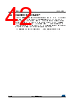 STM32F412RGH3 Datasheet HTML 42Page - STMicroelectronics 