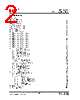 IP175ALF-DS-R02 Datasheet HTML 2Page - List of Unclassifed Manufacturers 
