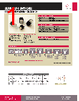 LP4-EE-1-P-G-A-R-R Datasheet HTML 1Page - E-SWITCH 