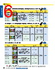 PIFMP33T5X Datasheet HTML 6Page - Banner Engineering Corp. 