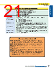 PDIFMP33TMB5X Datasheet HTML 21Page - Banner Engineering Corp. 