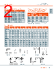 A6T175 Datasheet HTML 2Page - Mersen 