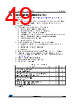 STM32L443VCU6 Datasheet HTML 49Page - STMicroelectronics 