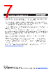 MF-RX110/72 Datasheet HTML 7Page - Bourns Electronic Solutions 