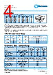 PCF0201PR-RBA Datasheet HTML 4Page - TT Electronics. 