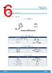 STPS200170TV1Y_V01 Datasheet HTML 6Page - STMicroelectronics 