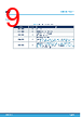STPS200170TV1Y Datasheet HTML 9Page - STMicroelectronics 