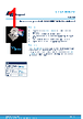 STEVAL-FCU001V2 Datasheet HTML 1Page - STMicroelectronics 