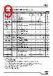 XC6209A301MR Datasheet HTML 9Page - Torex Semiconductor 