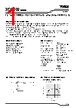XC6209A301MR Datasheet HTML 1Page - Torex Semiconductor 
