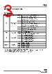 XC6209A301DR Datasheet HTML 3Page - Torex Semiconductor 