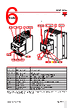 RGC3..48 Datasheet HTML 6Page - Carlo Gavazzi Holding AG 