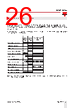 RGC3..65 Datasheet HTML 26Page - Carlo Gavazzi Holding AG 