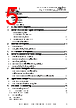 FT201XQ-R Datasheet HTML 5Page - Future Technology Devices International Ltd. 