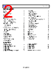 SSM3582ACPZ-R7 Datasheet HTML 2Page - Analog Devices 