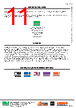 OT 20/220...240/24 Datasheet HTML 11Page - Intelligent LED Solutions 