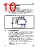 STCS2 Datasheet HTML 10Page - STMicroelectronics 
