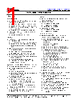 AM261...ZCZQ1 Datasheet HTML 1Page - Texas Instruments 