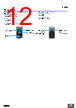 E39-R3 Datasheet HTML 12Page - Omron Electronics LLC 